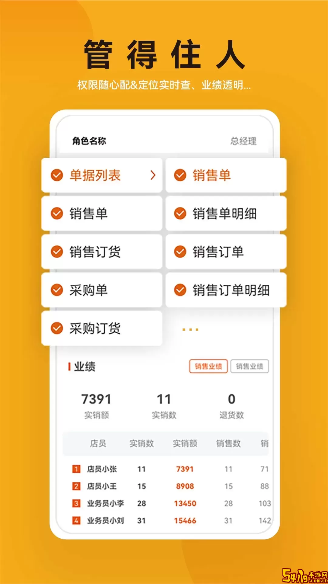建盛材app最新版
