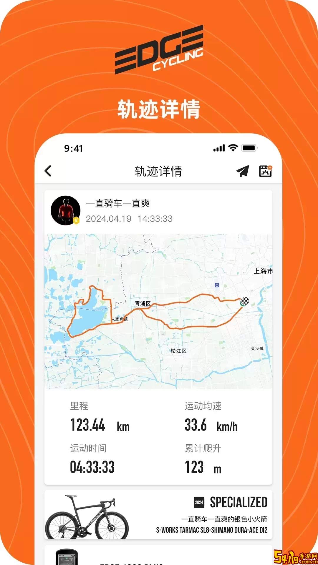 EDGE一直官网版最新