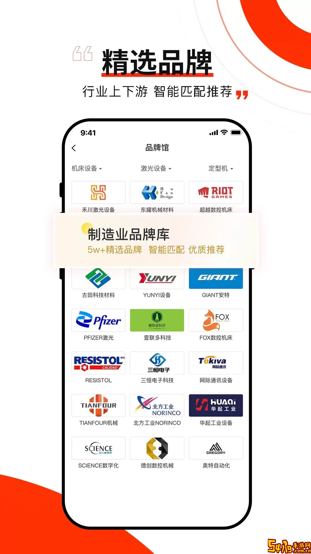 制选下载安装免费