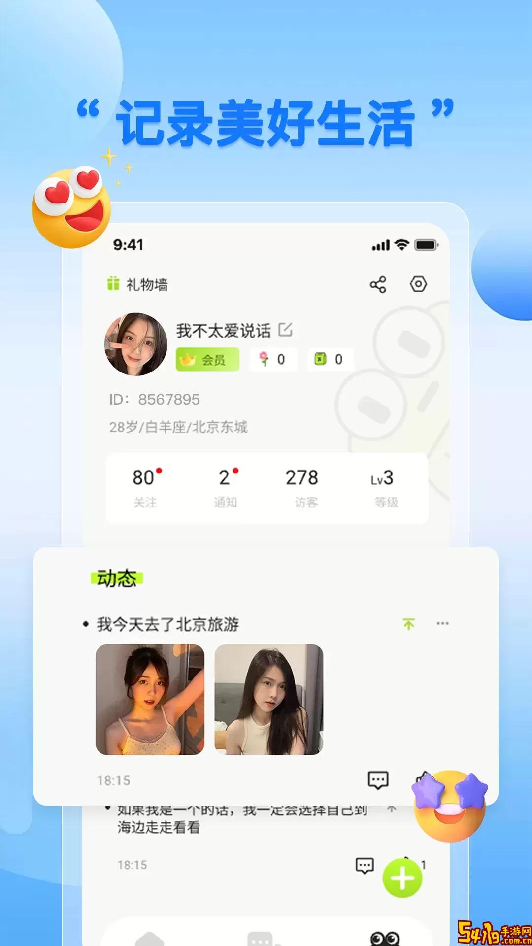 蛙趣下载官网版