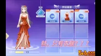 QQ炫舞手游花园快速升级攻略：轻松提升等级的方法与技巧