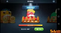 保卫萝卜攻略boss