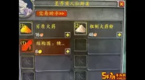 tbc白色烟雾弹有什么用
