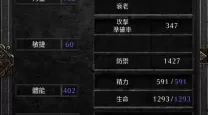 暗黑2重制版法师开荒技能加点全攻略：最新推荐