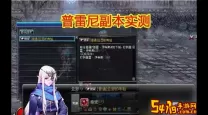 dnf精炼的时空石有什么用