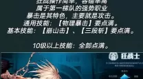 2022-2024年DNF小魔女技能加点全攻略与推荐