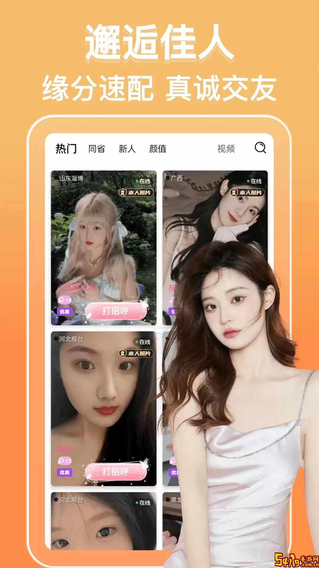 小可爱官网版下载