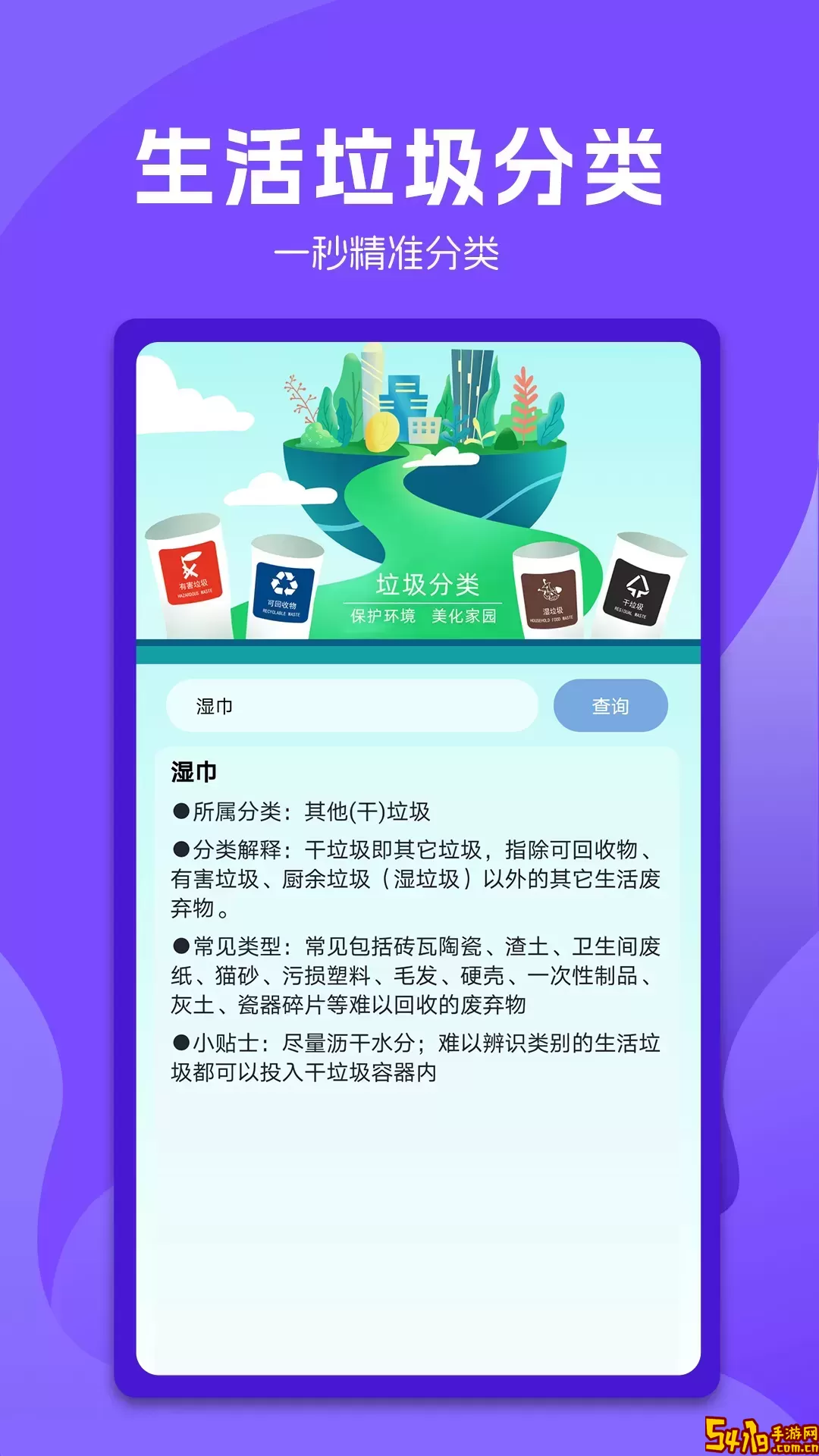 万能电视遥控器官方免费下载