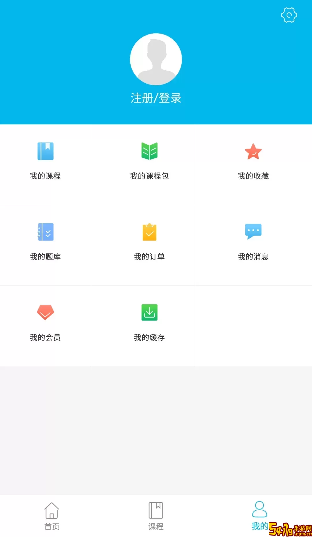 勤思必胜app安卓版