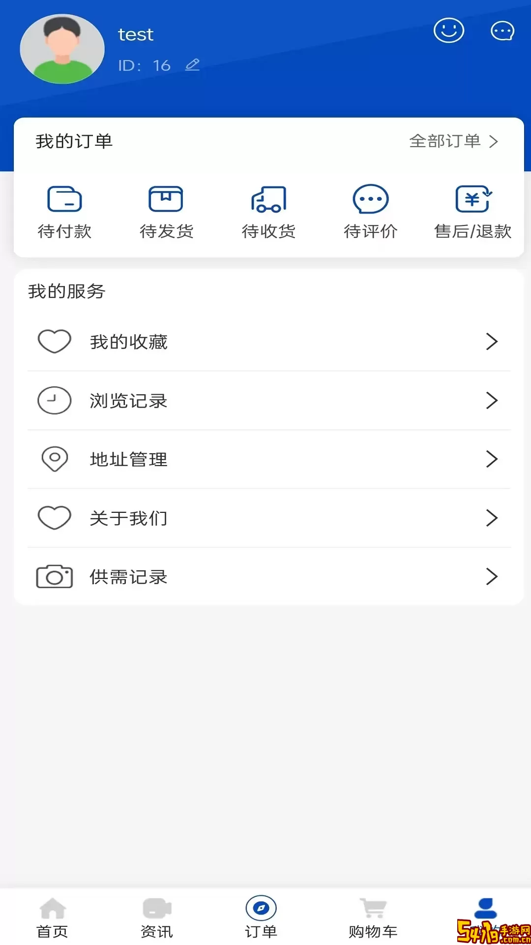 鞋都通2024最新版