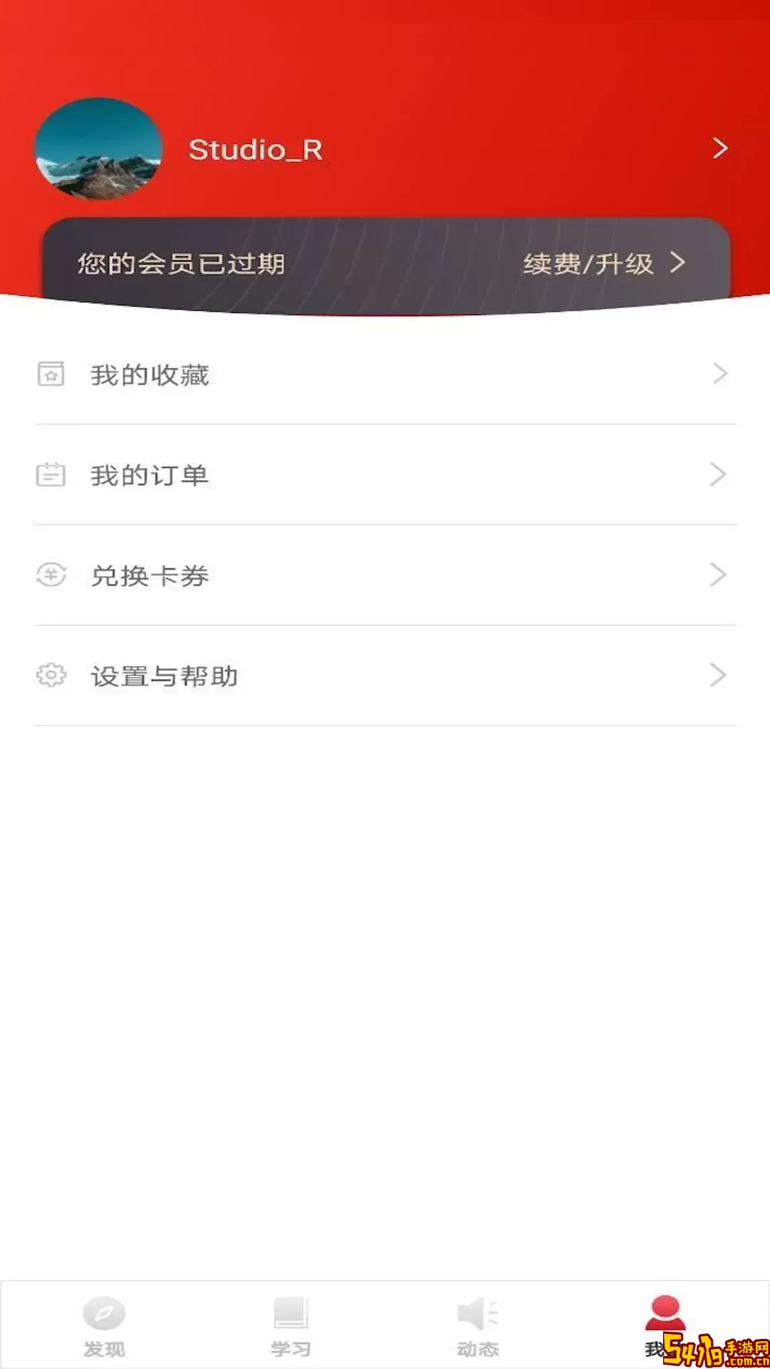 CDA数据分析师下载免费