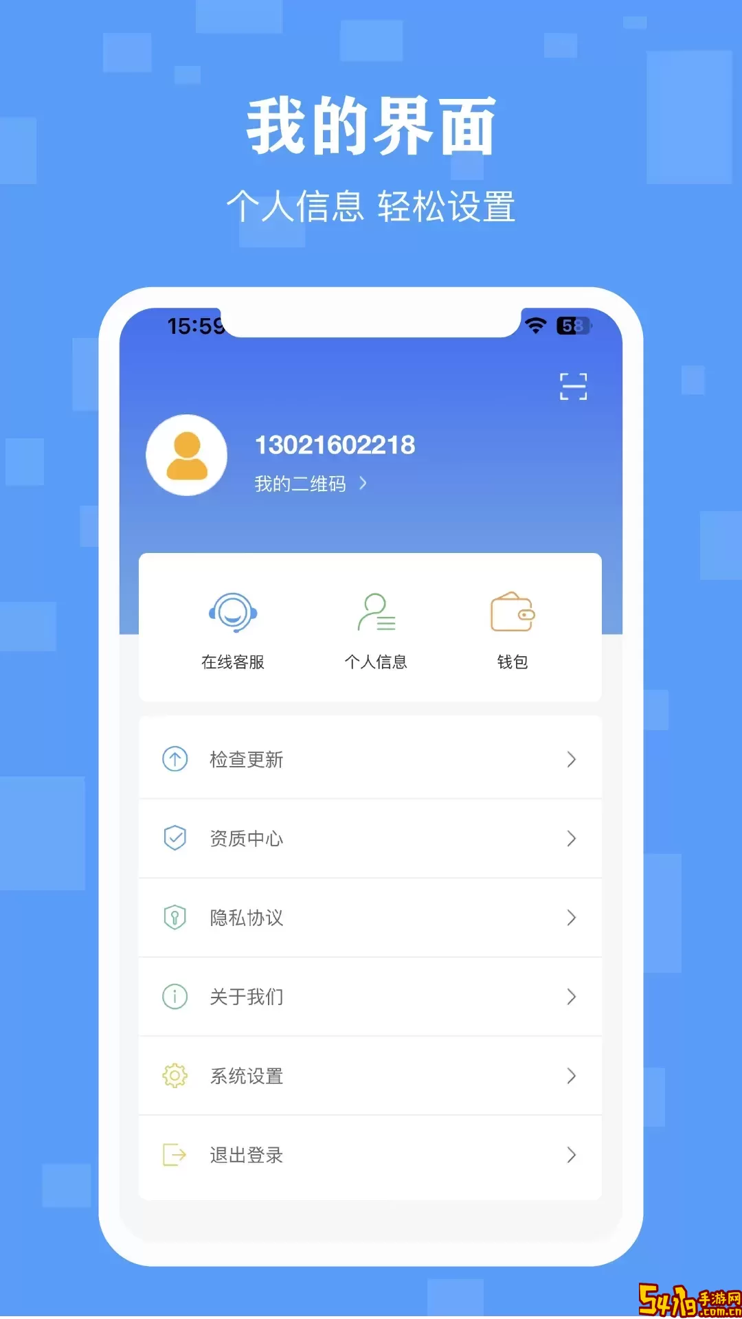 丁咚管家最新版本下载