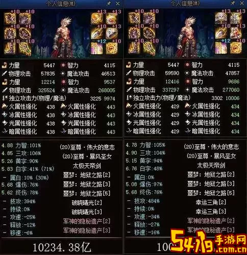 2021年DNF恶改五件套与死亡阴影神话套装全面对比分析图2