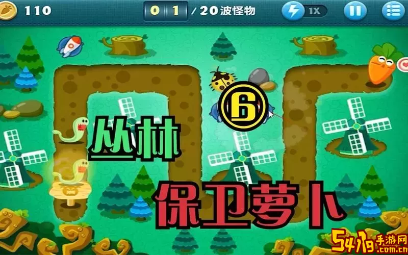 保卫萝卜1冒险模式攻略6图1