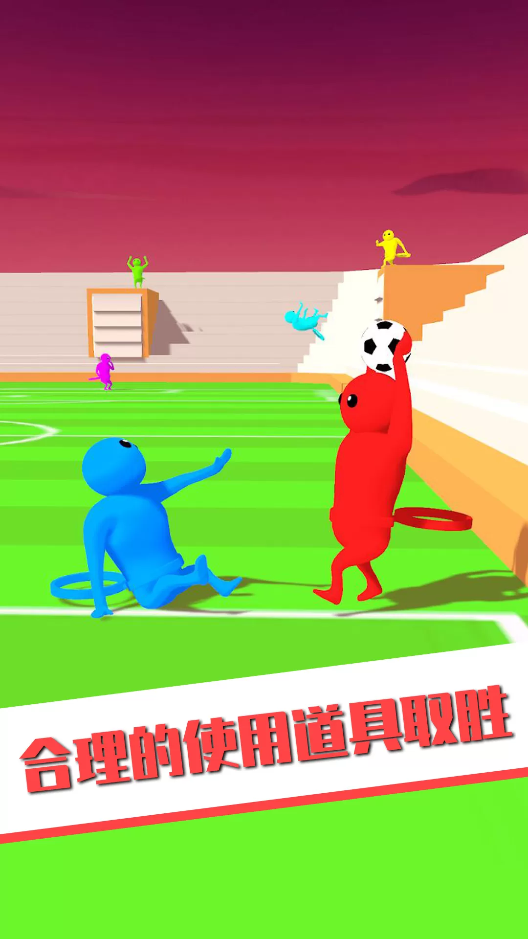 王者大对战官网版下载图5