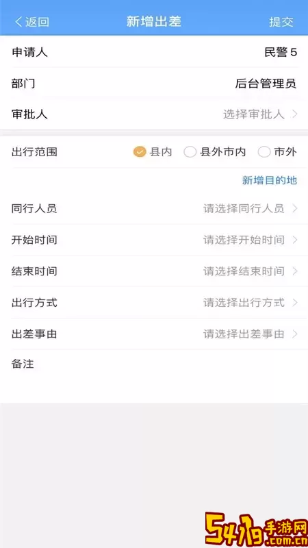 龙易官网版旧版本