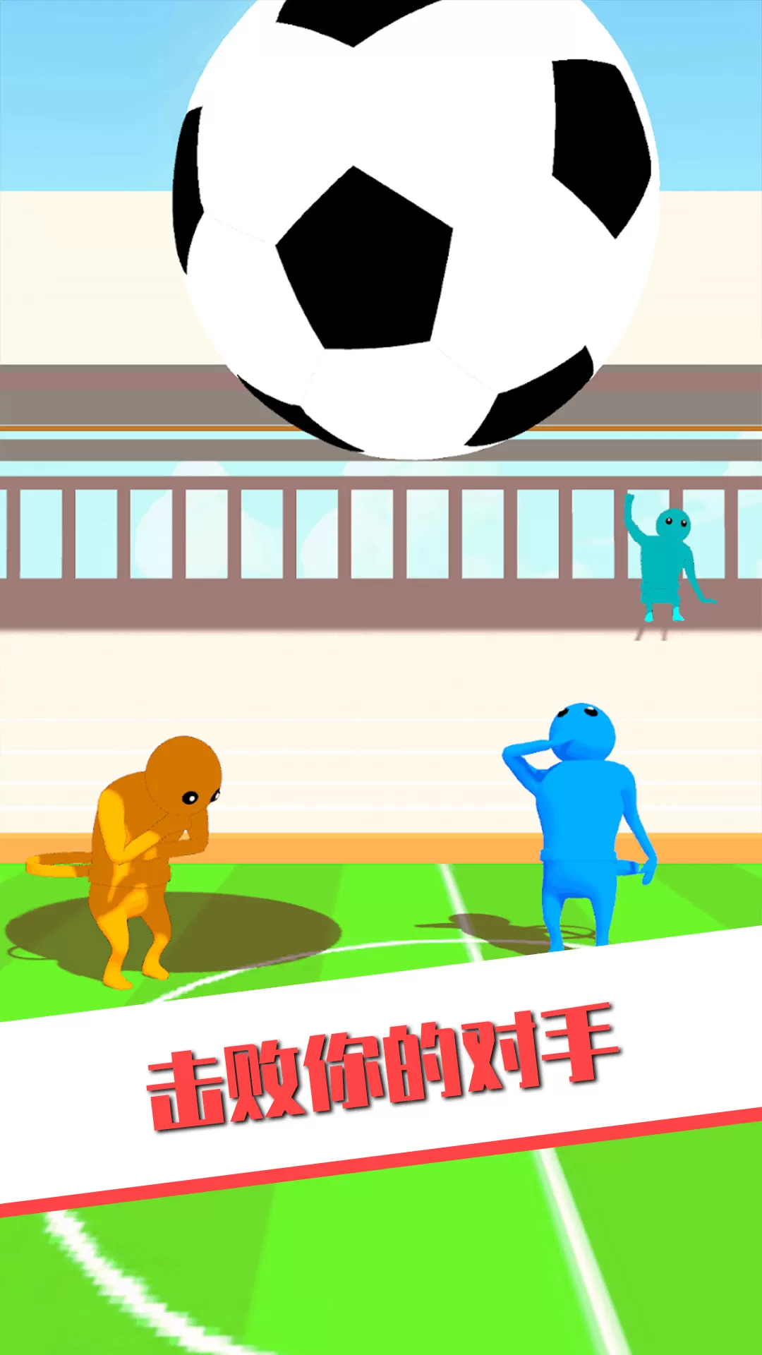 王者大对战官网版下载图3