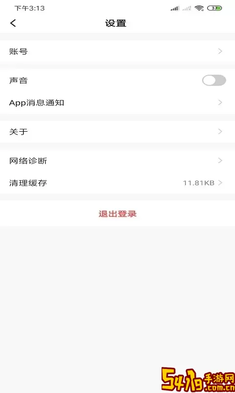小喜智能官方免费下载