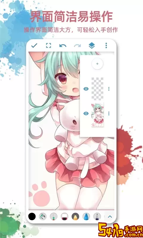 画画图官网版下载