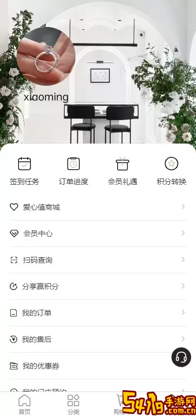 飞儿珠宝官网版app