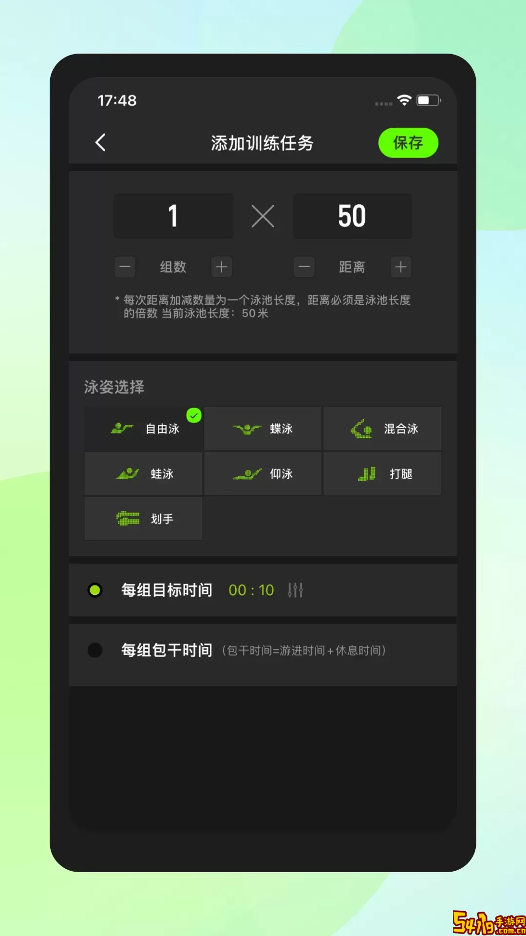 Holosport最新版本下载