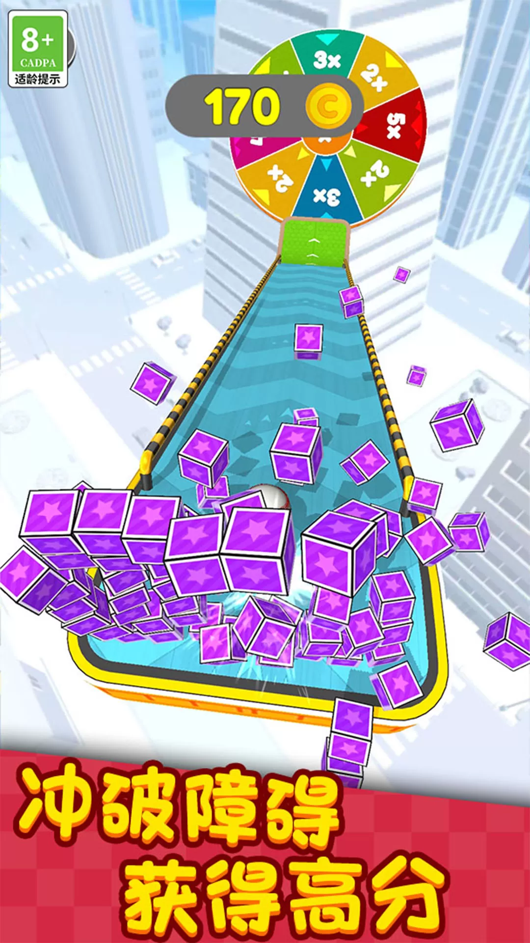 球球吃鸡游戏下载图4