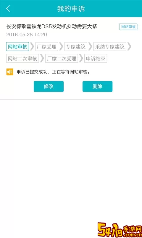 汽车三包最新版本