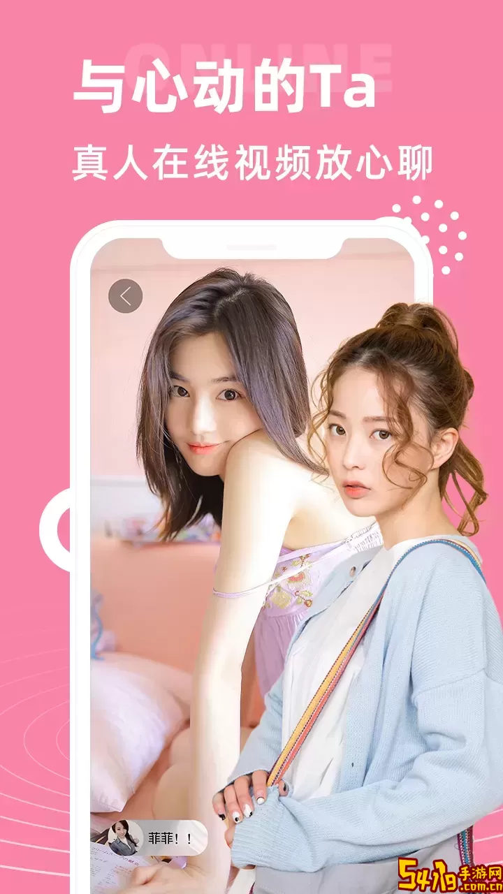 甜觅app最新版