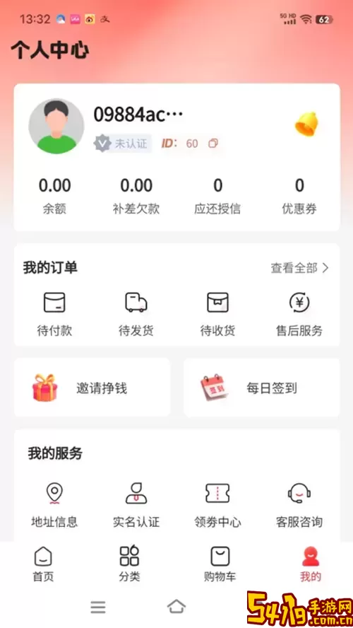 鲜果多多安卓版下载