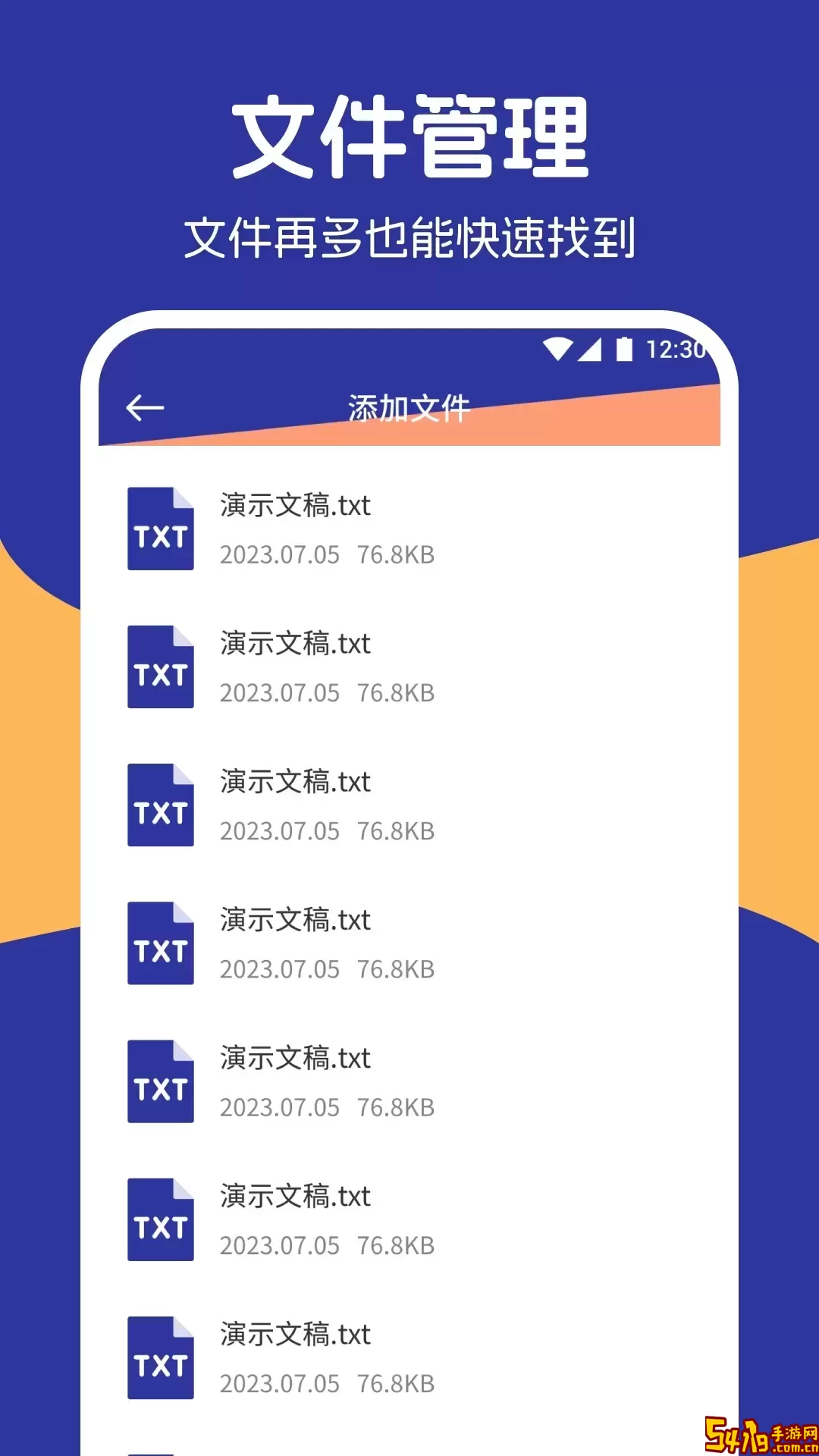 我的相册免费版下载