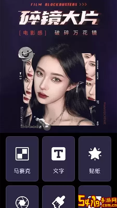 极影相机下载app