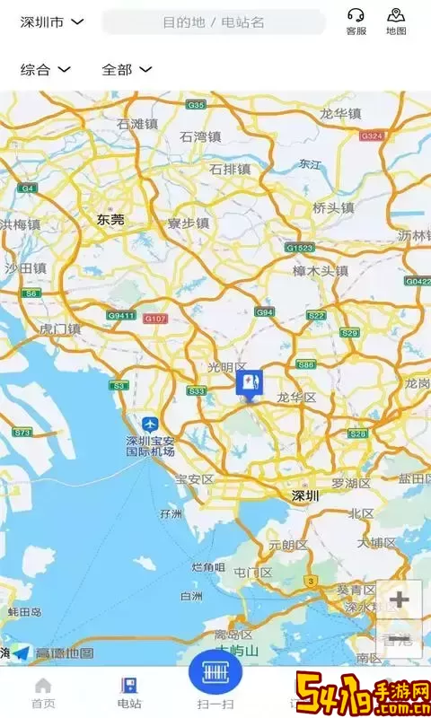 协行充电下载最新版本