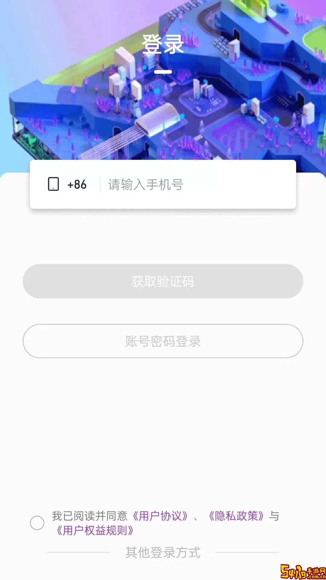 星空微尘手机版下载