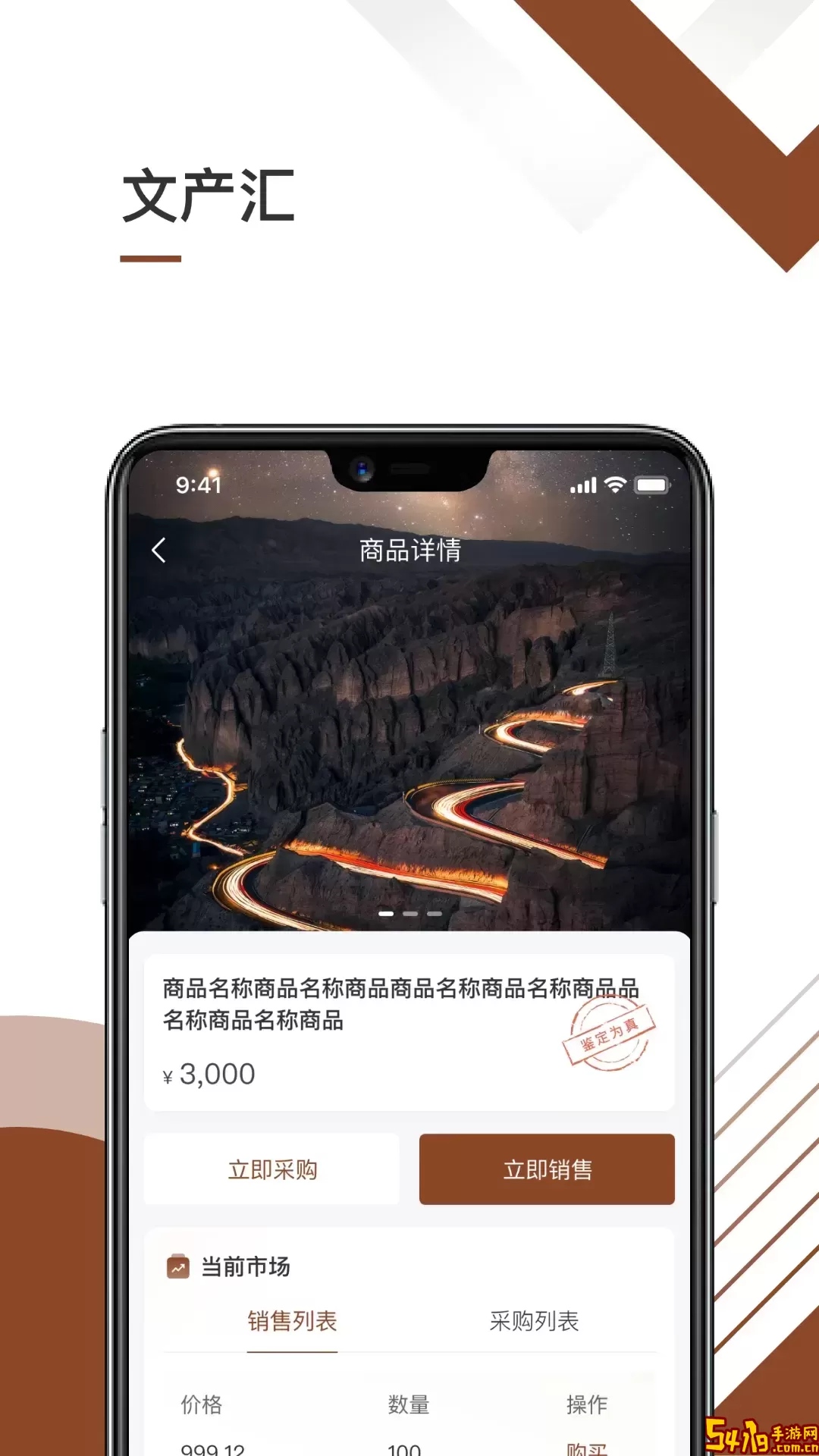 华夏文产汇2024最新版