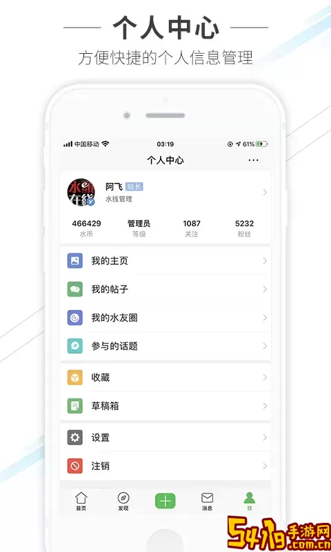 水头在线手机版