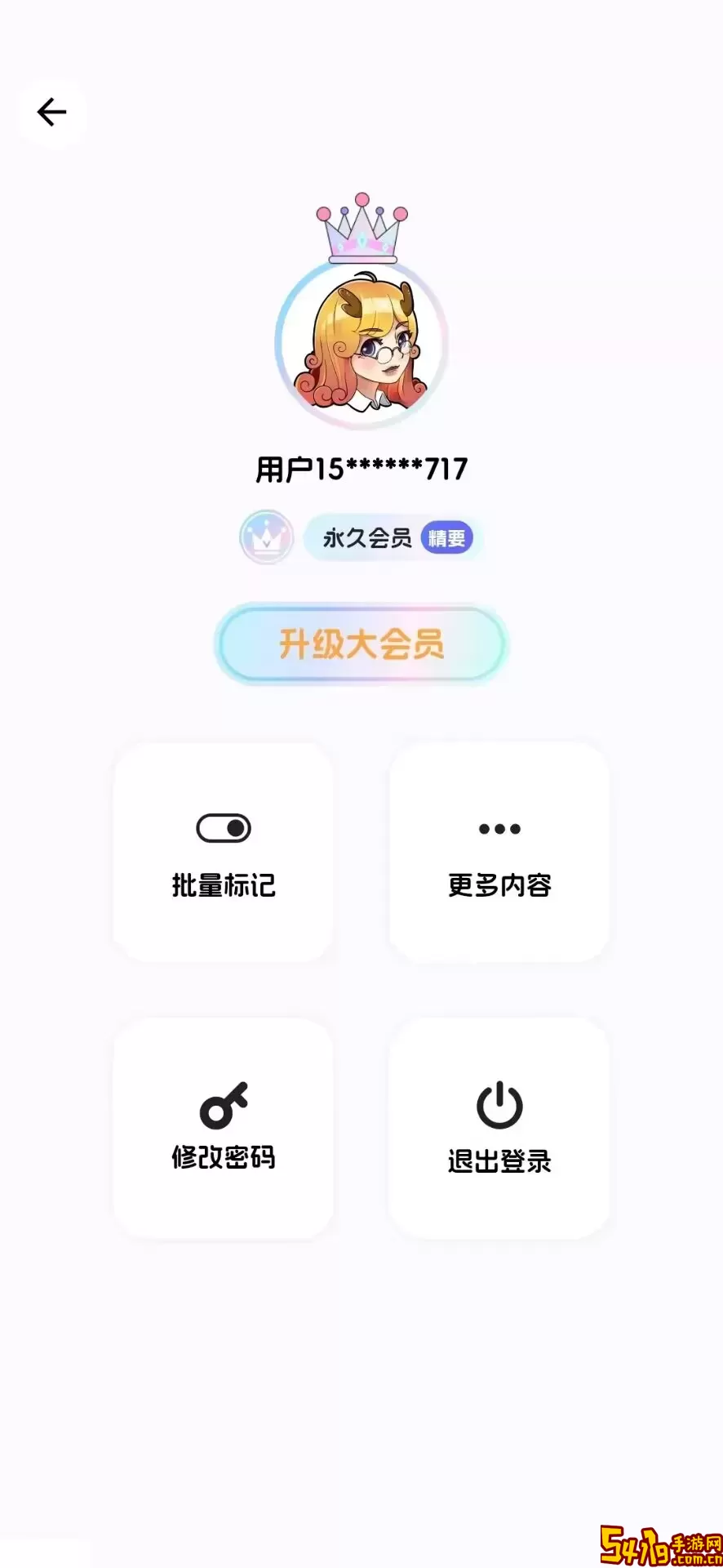 麒麟电商安卓最新版