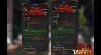 斗战神圣僧装备属性选择