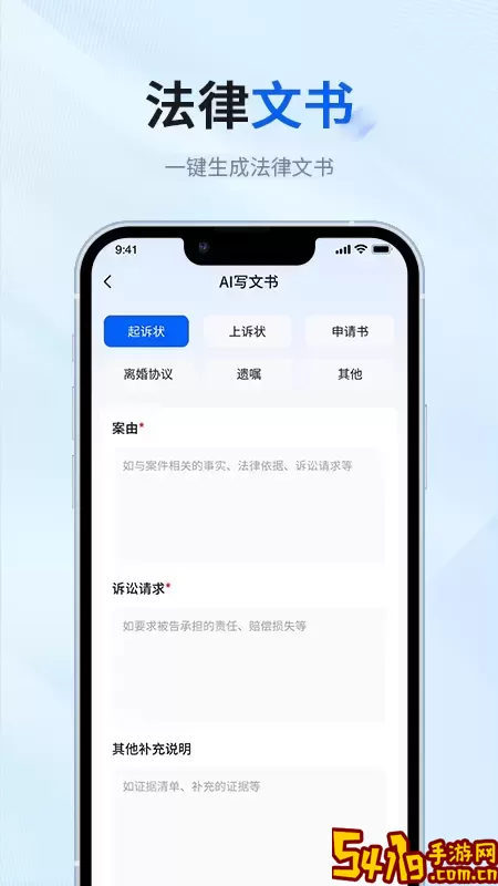 法姥姥下载最新版本