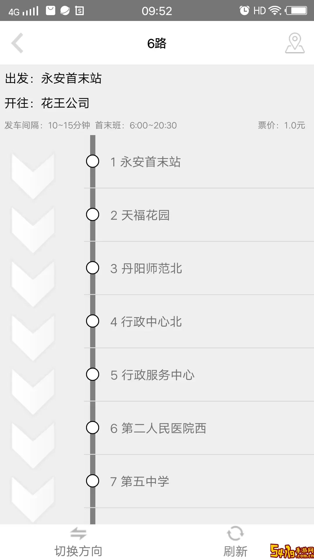 丹阳交通行下载app