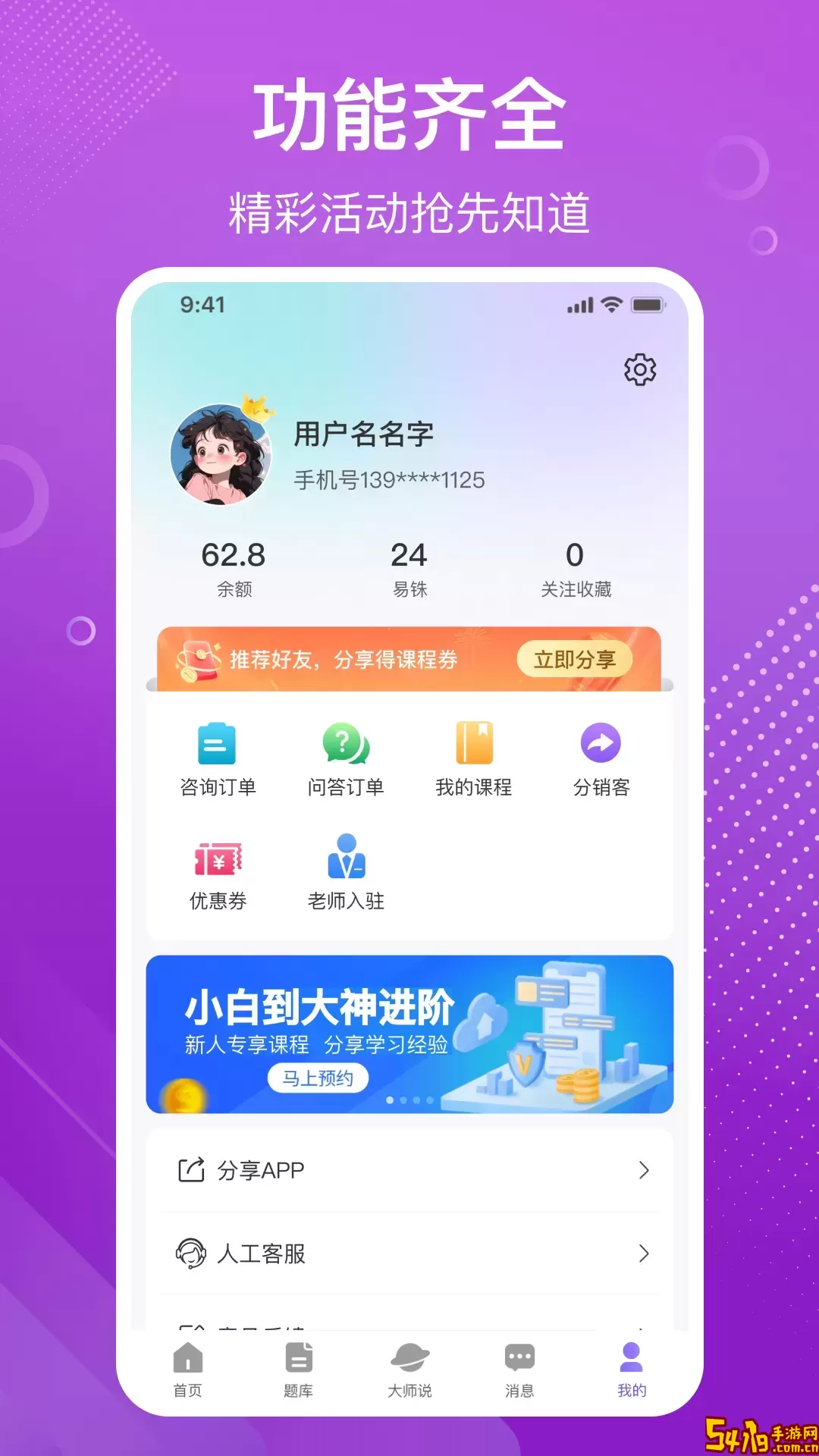 易百查2024最新版