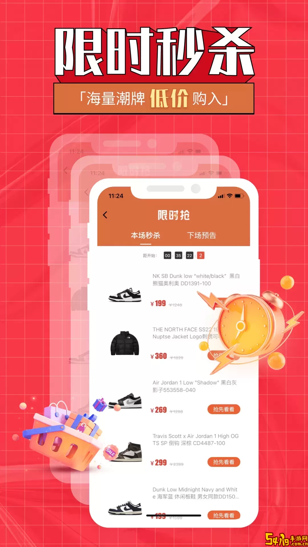 优折仓平台下载