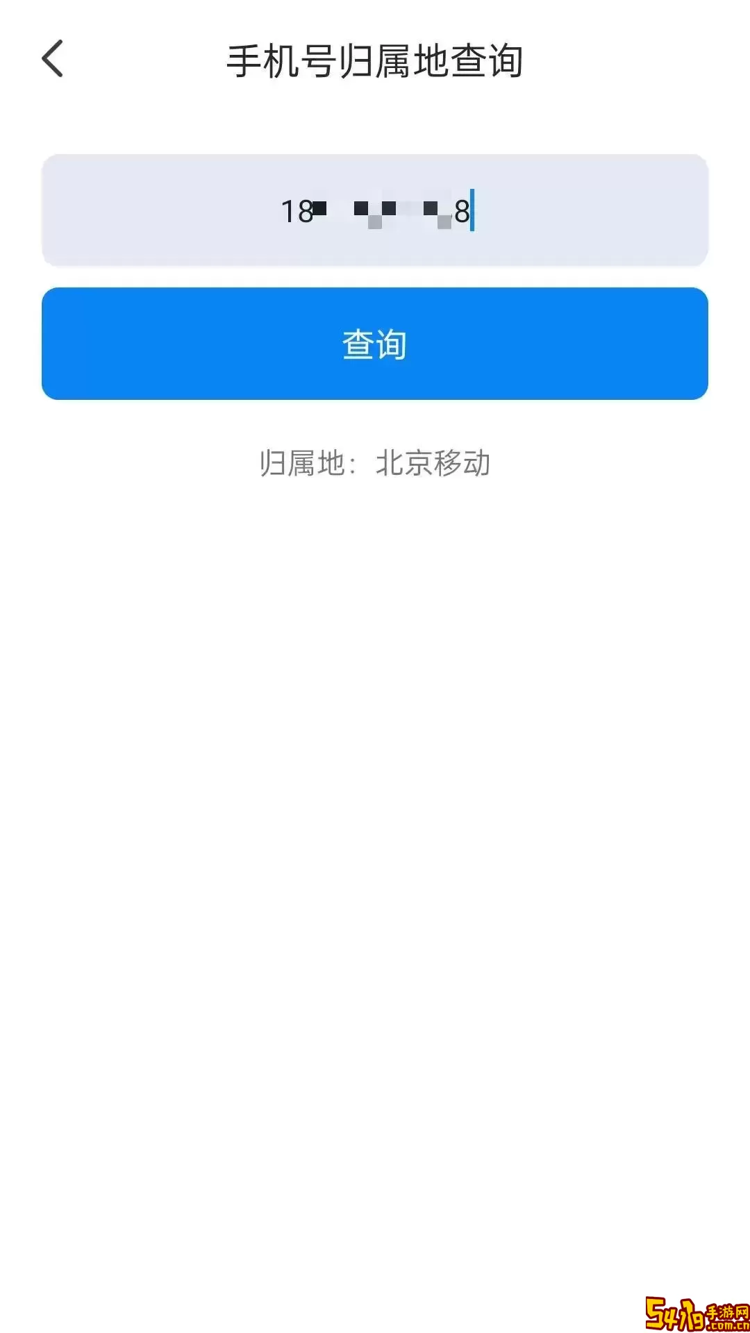 卫星电话官网版最新