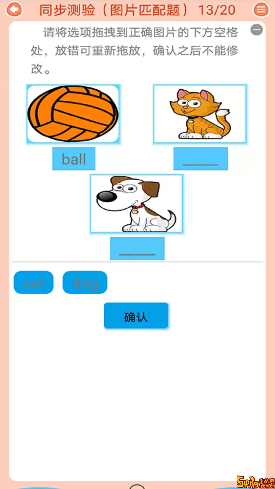 青少版新概念英语平台下载