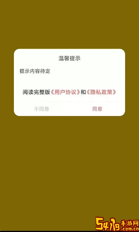 聚鲸严选app安卓版