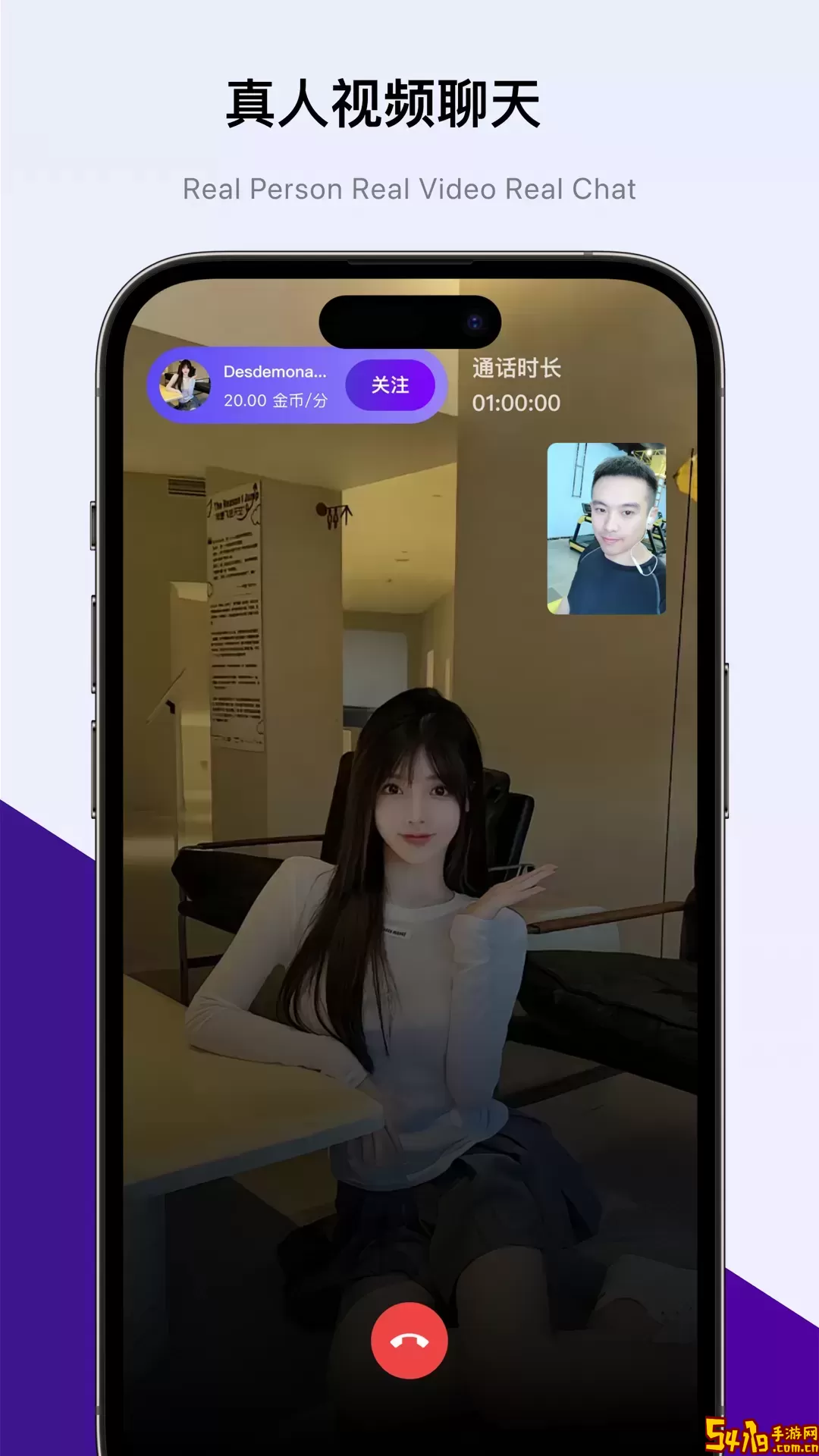 遇颜下载手机版