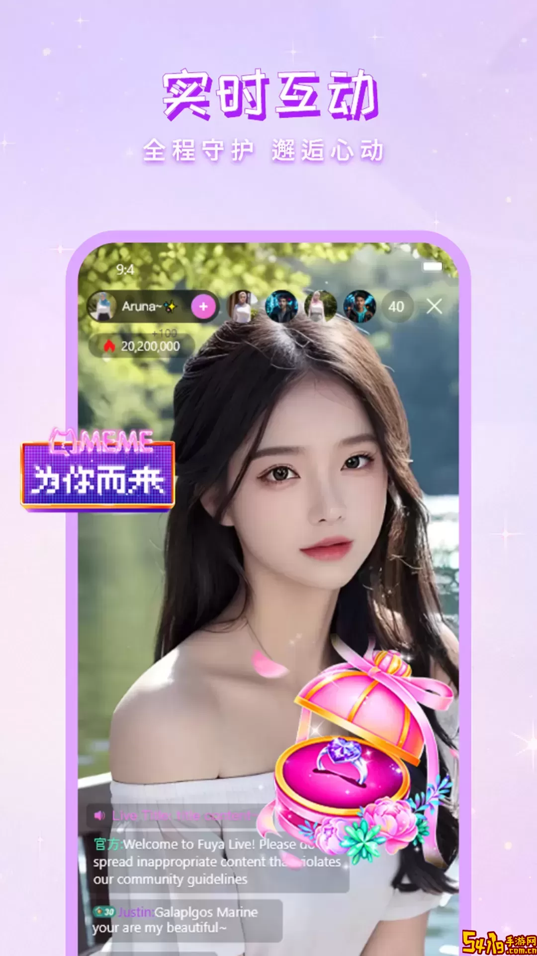 舞娘直播平台下载