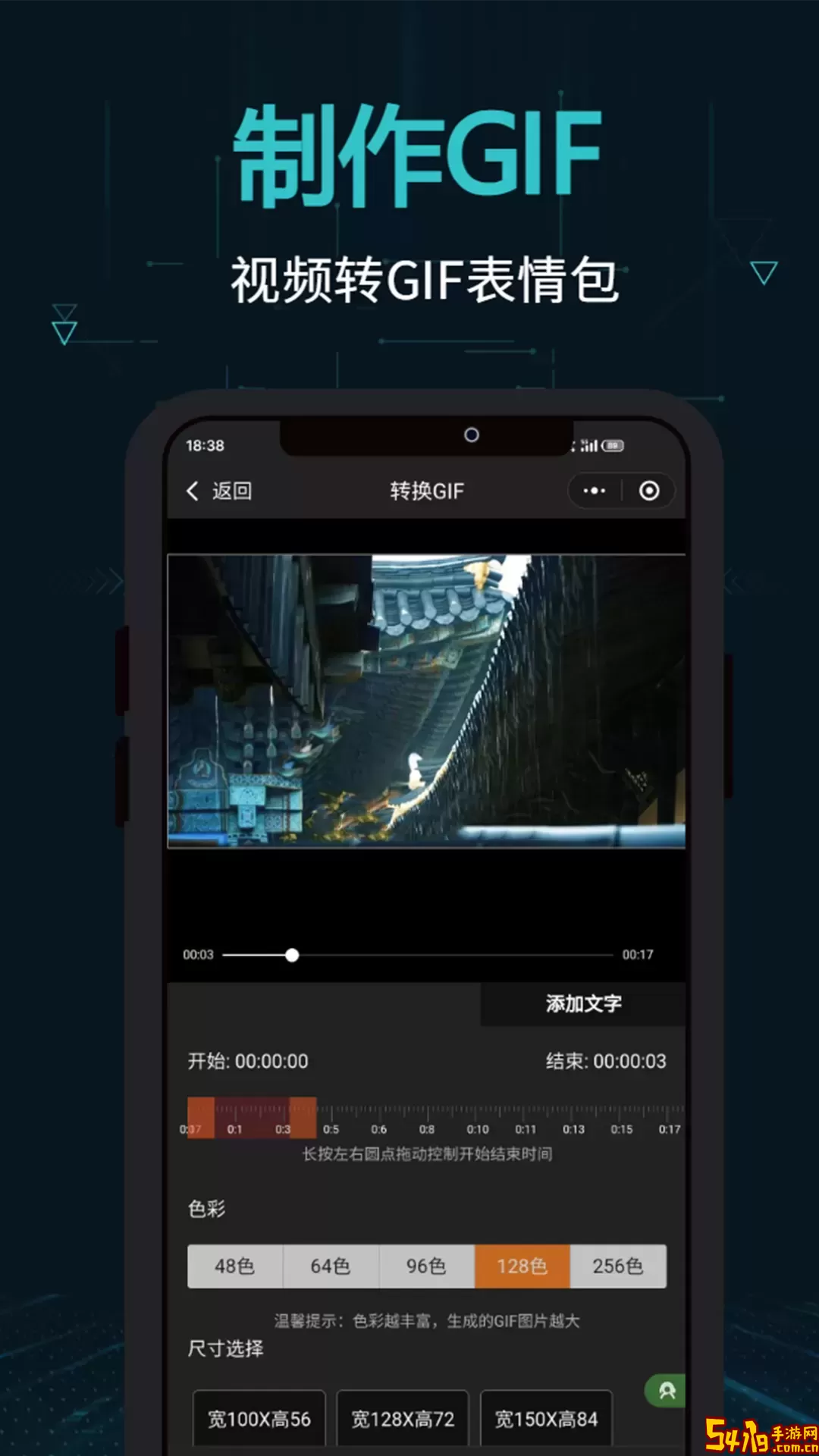 剪画下载正版