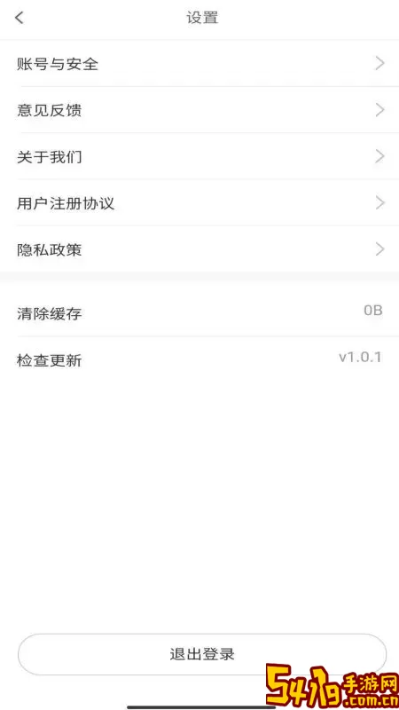 医值购口腔商城最新版本