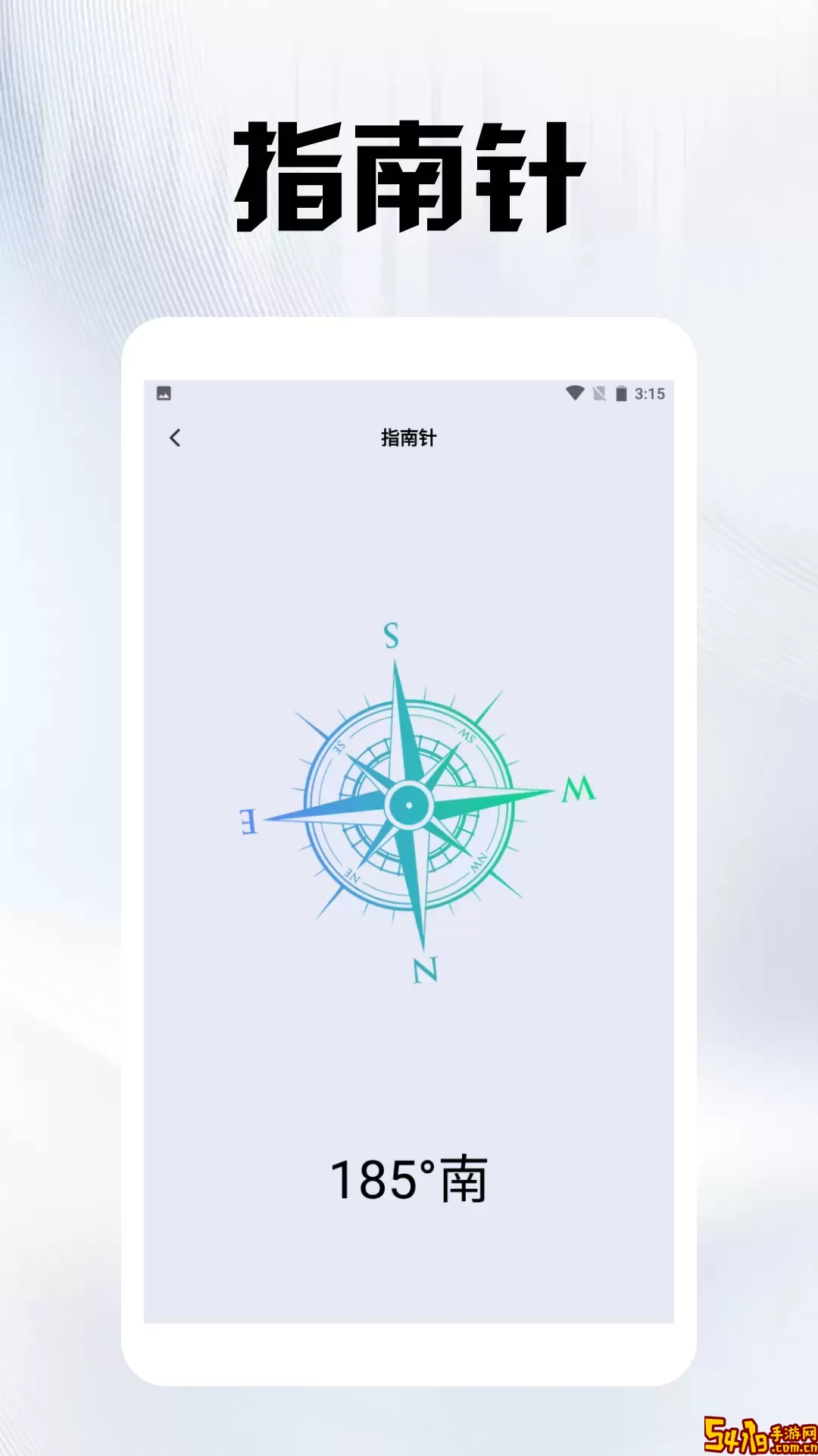 ADB小工具下载新版