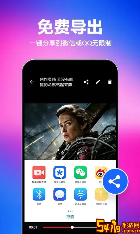 一键去水印最新版本下载